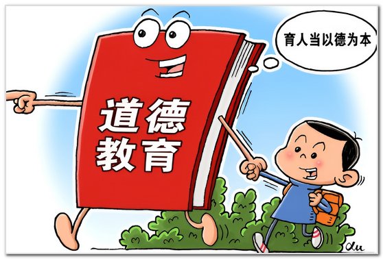 党青年工作的重点领域