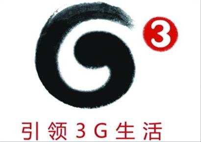 QQ 3G在线 真的在线吗