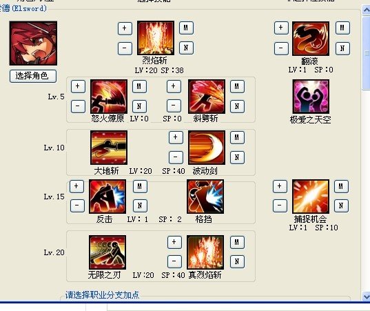 艾尔之光剑鞘骑士刷图加点