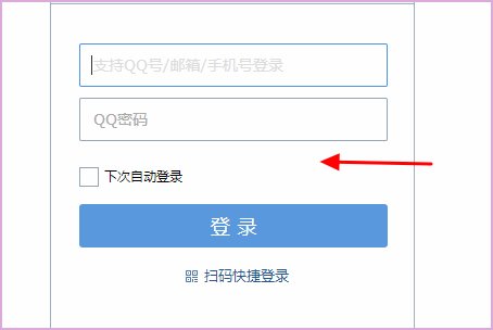 怎么登录邮箱，就是百度云验证用的邮箱验证