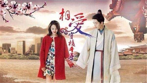 为什么禁拍穿越剧？