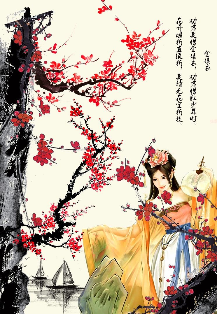 花堪折时直须折,莫待无花空折枝是什么意思?