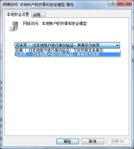 windows无法连接到打印机怎么办