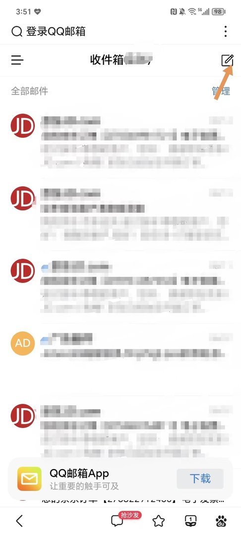 用手机发邮件怎么发照片？