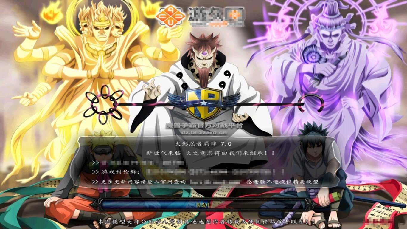 魔兽争霸3冰封王座火影羁绊怎么调无限金钱?