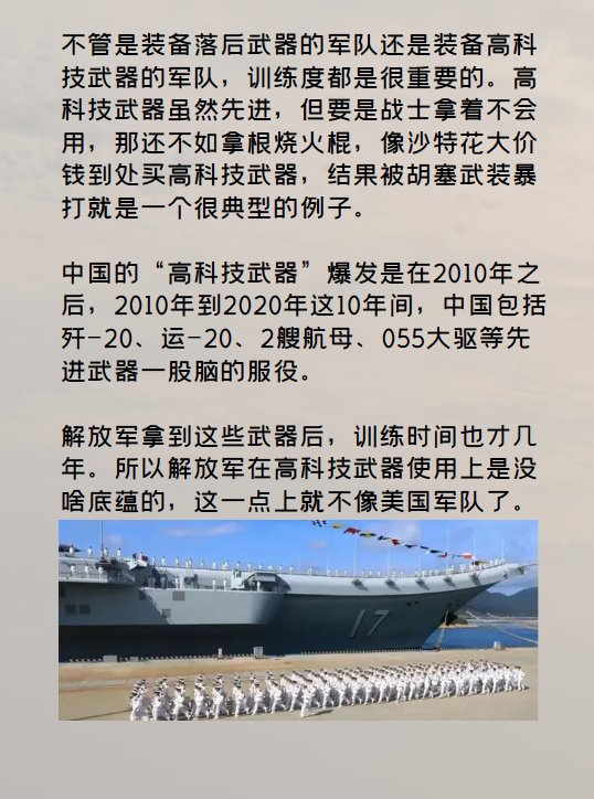 BZK005穿越宫古海峡，无侦7被拍