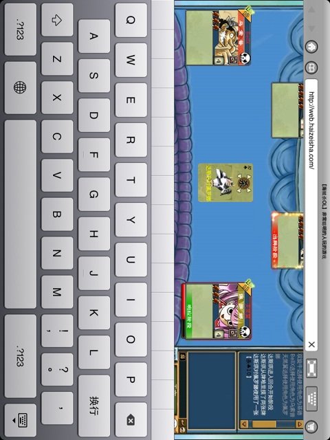 ipad用什么浏览器有flash