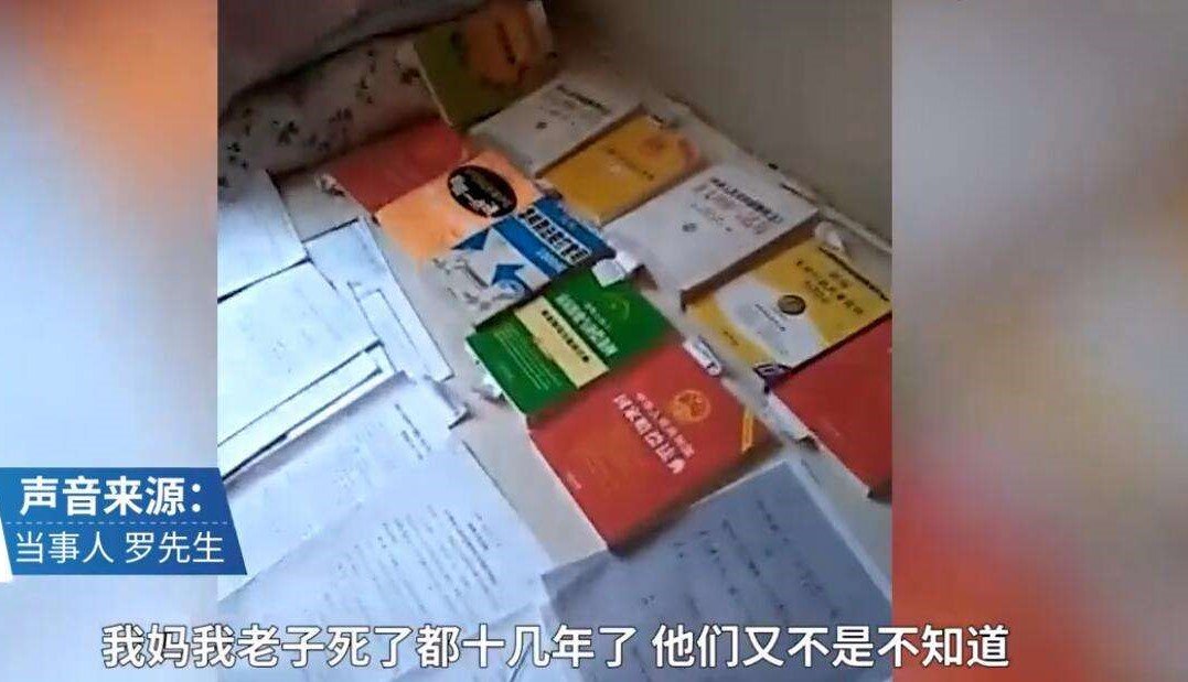 七旬老汉被证明和过世母亲是夫妻，你对此事有何看法？