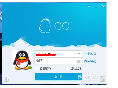 怎样开通qq农场