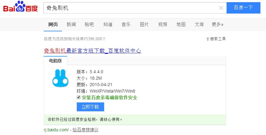 中兴u807怎么刷机