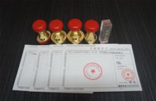 如何查公司是否注册？