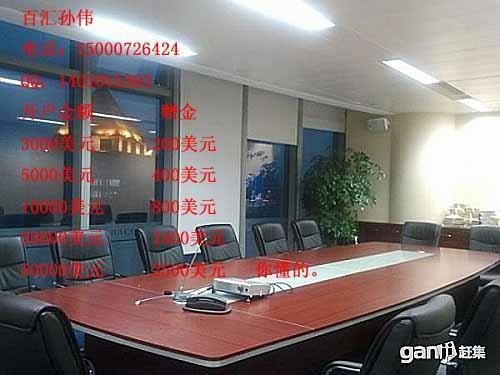 百汇集团的百汇金业