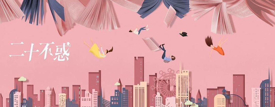 《二十不惑》里段振宇有表白吗？他对姜小果是什么感情？