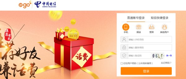 怎么查上一个月话费的清单啊