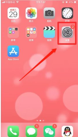 京东为什么打不开怎么办？