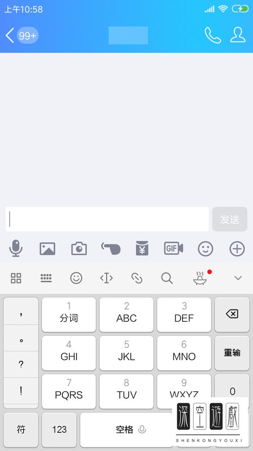 手机qq收藏的表情在哪里？