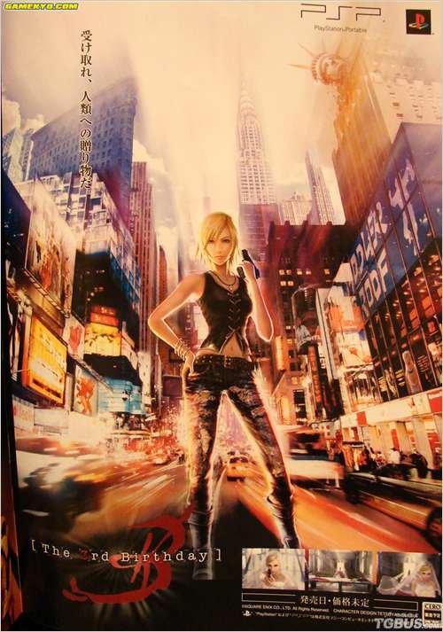 寄生前夜：第三次生日的背景故事