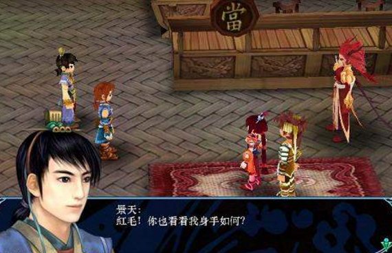 仙剑三外传所有结局？