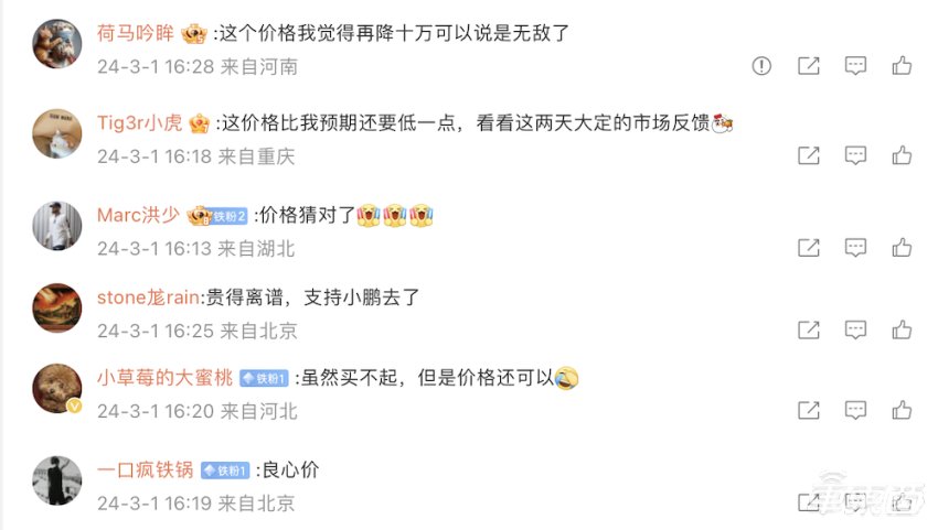 市值大跌730亿,李想微博停更一周,理想汽车怎么了?