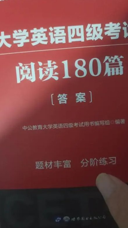 2023年英语四级考试改革有哪些难点呢？