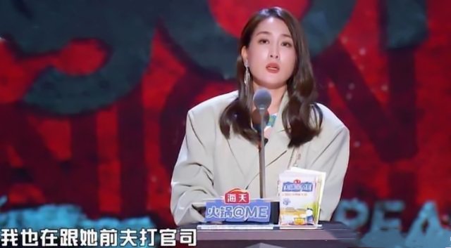 马苏让黄奕多过两年清静日子，她为什么会这么说？