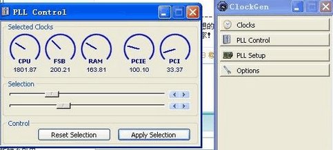 怎样使用ClockGEN超频？求详细过程