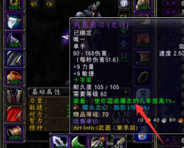 部落盗贼T0.5怎么做？