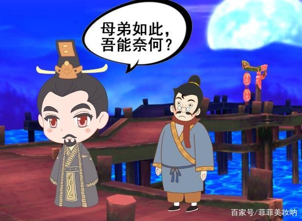 《郑伯克段于鄢》一文中，“多行不义必自毙”是在说谁？