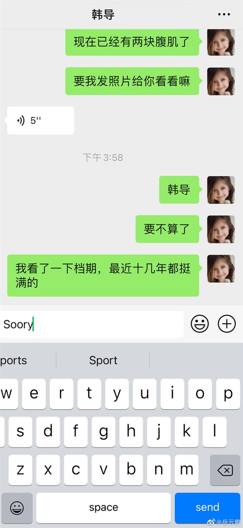 岳云鹏第一次不想努力了，是何缘故不想再去努力了？