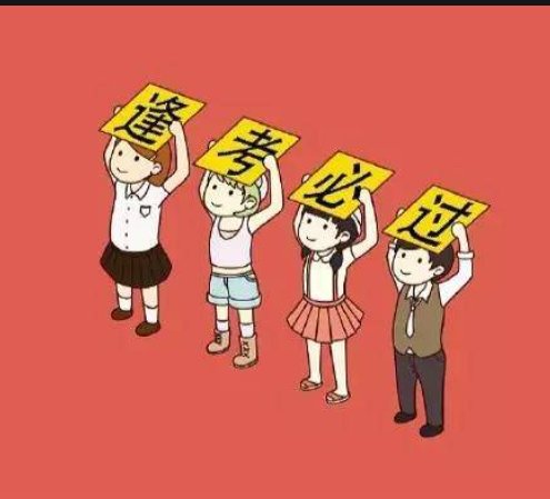 如何查询自己的英语四级成绩？