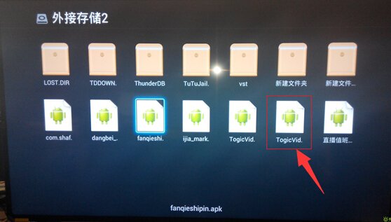 我的电视是康佳6680型号的 为什么安装不了泰捷软件