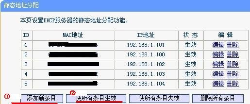 腾达无线路由器怎么设置限速