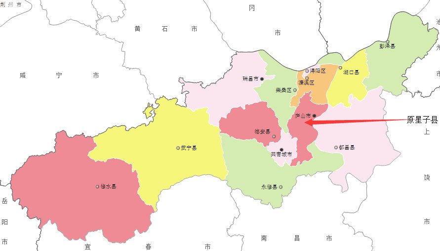 星子县隶属江西哪个地级市