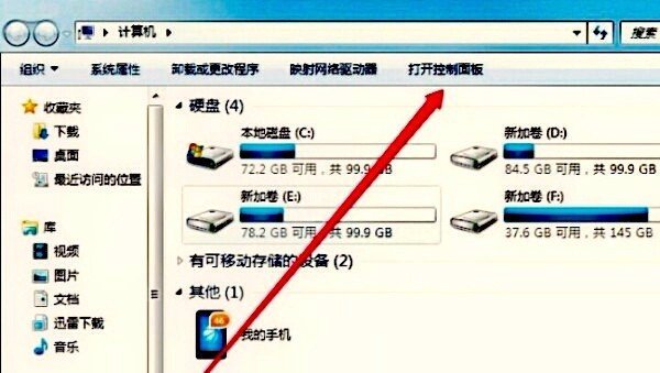 微星电脑怎样卸载nahimic2