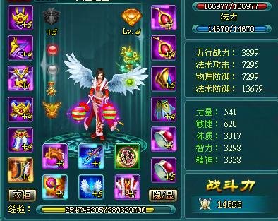 360游戏“仙剑情”玩不了啊？？？