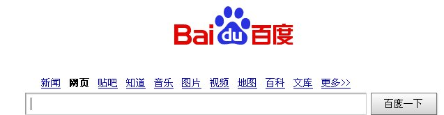 百度个人主页是什么?怎么进自己的??