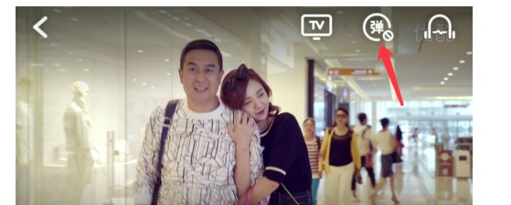 用手机优酷看视频，本来有弹幕的，关掉后就找不到弹幕开关了，咋整啊？如图