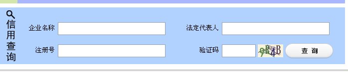 陕西工商红盾信息网为什么打不开，企业信息在哪查询