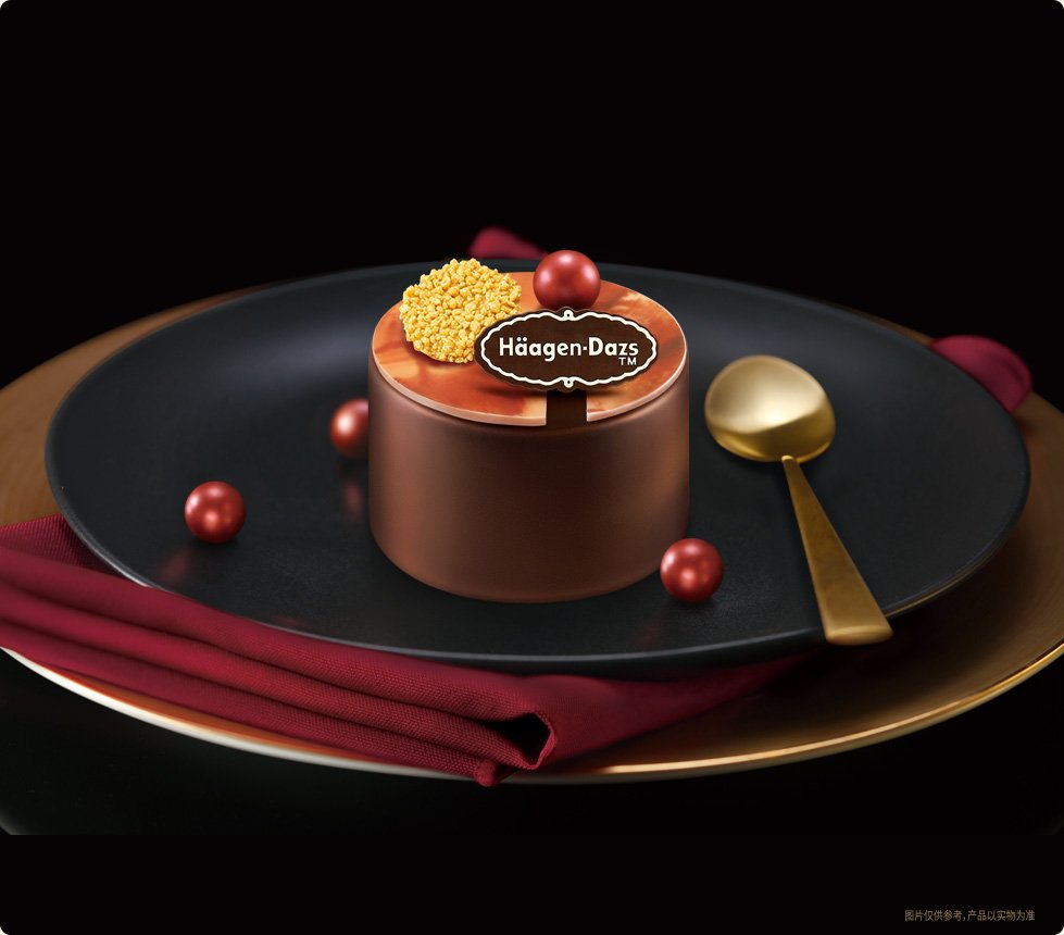 哈根达斯的月饼券可以在网上兑换吗?