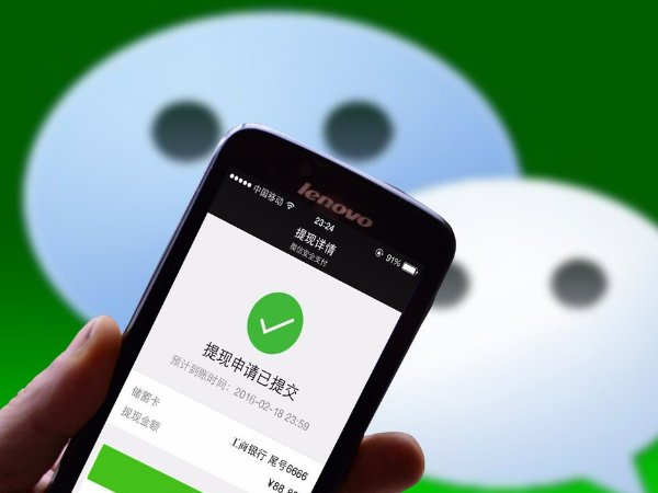 为什么微信零钱有额度却不能使用？