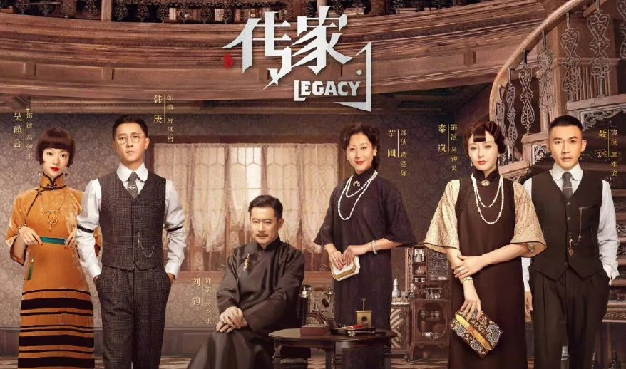 传家分集剧情介绍