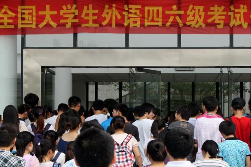 英语六级考试几点开始