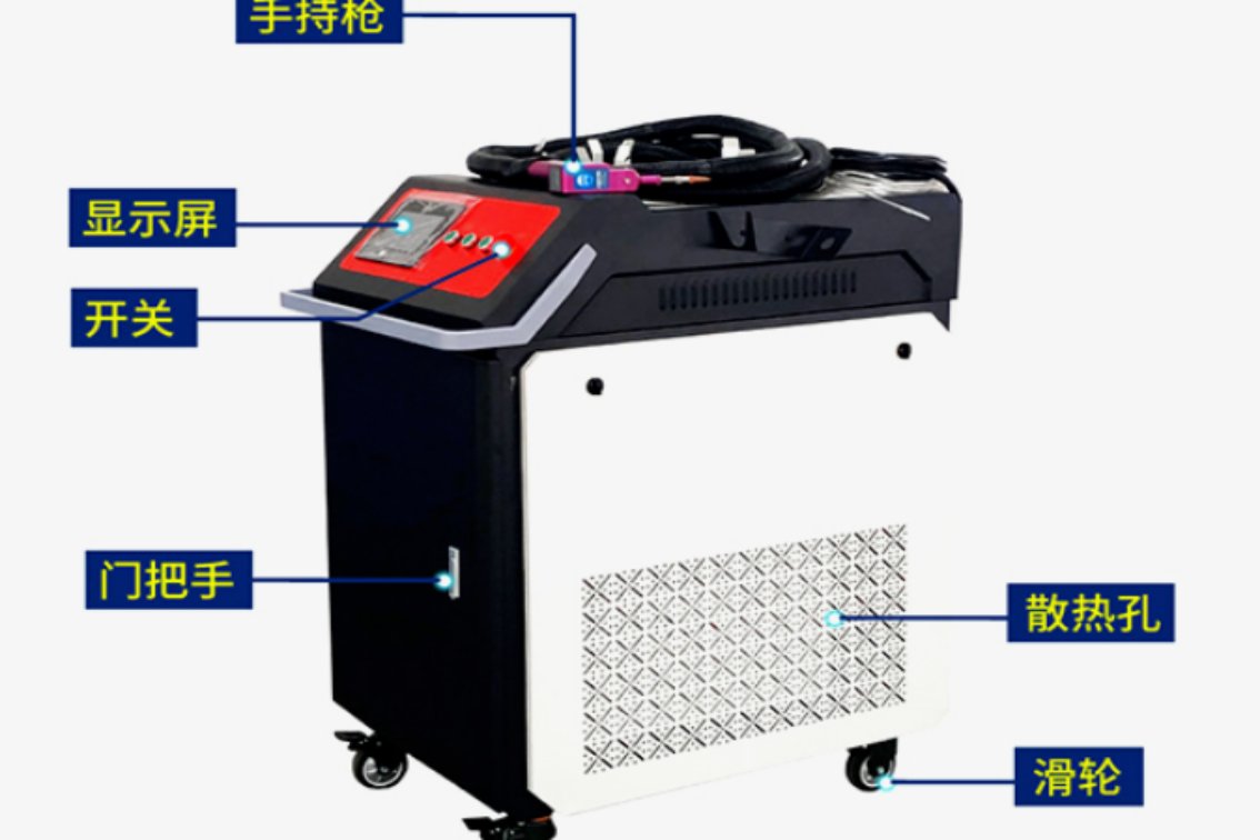 手持激光焊机10大品牌