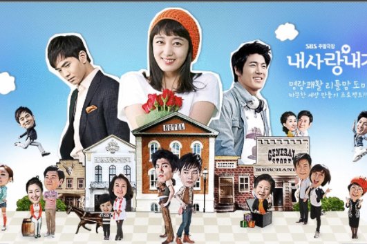 《我的爱在我身边》结局是什么？