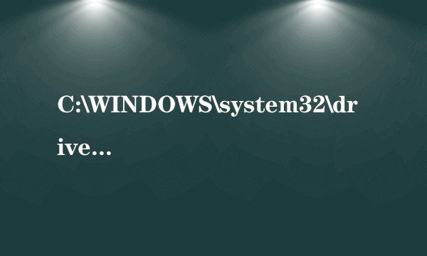 C:\WINDOWS\system32\drivers\qutmdrv.sys