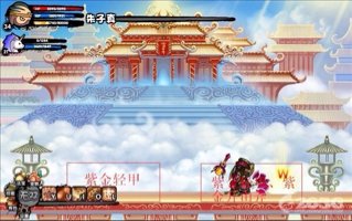 造梦西游3朱子真易爆点在哪？