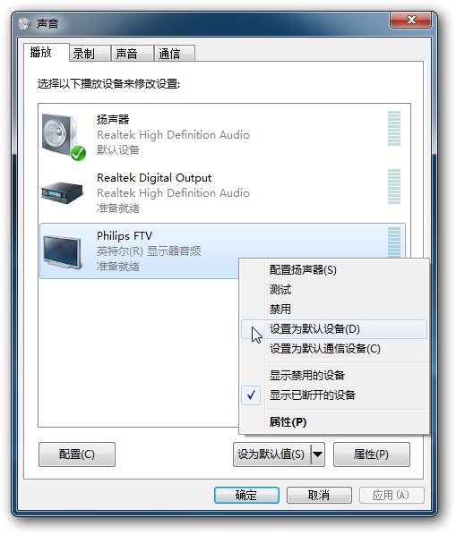 如何使用HDMI连接电视机?
