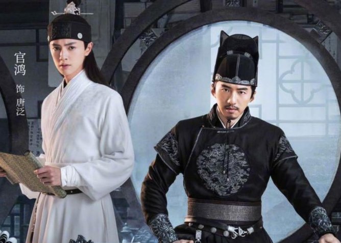 光明日报是如何评论耽改剧的?