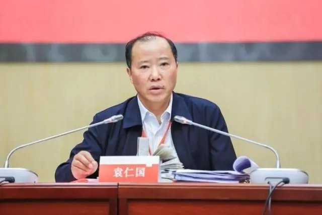 茅台原董事长袁仁国受贿超1.1亿，他受到了什么样的惩罚？