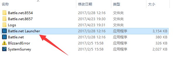 守望先锋一直显示正在等待另一项安装或更新怎么办 不能更新解决办法